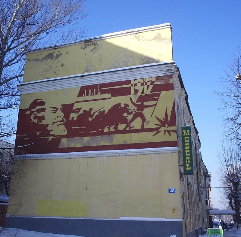 Illustration for article titled Communist Leaders Are Still Watching Us in These Monumental Portraits